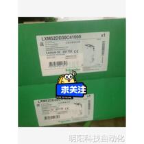 LXM52DD12C41000(请询价)