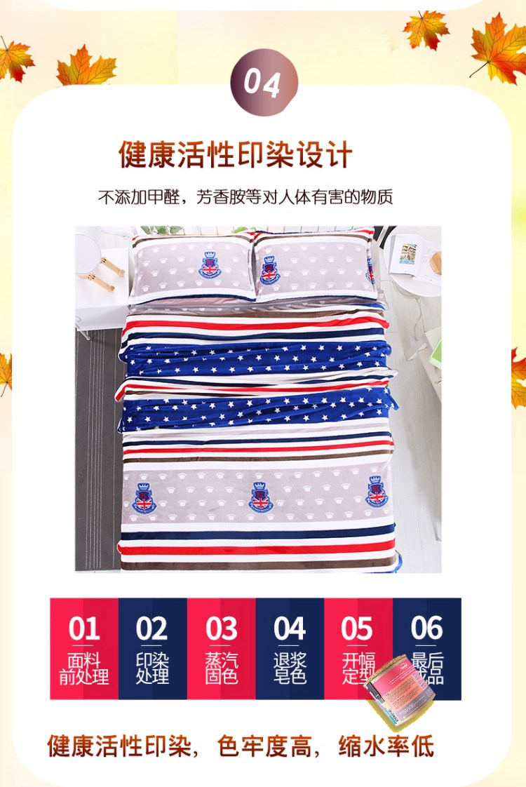 Mùa đông dày flannel tấm chăn đơn mảnh sinh viên ký túc xá giường san hô một mình nam nữ 1,8m - Khăn trải giường ra giường cotton