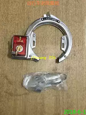 Bicycle lock bicycle spare parts (quantity 1)
