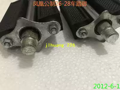 Phoenix metric old 28 bicycle pedal