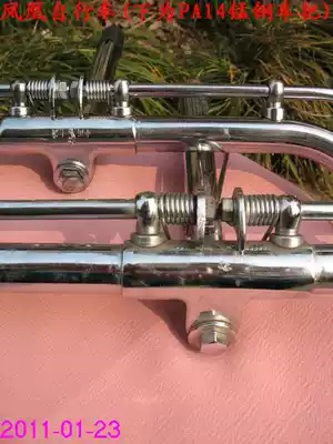 Phoenix 28 inch PA14 type special accessories 14 brakes and handlebars must be purchased