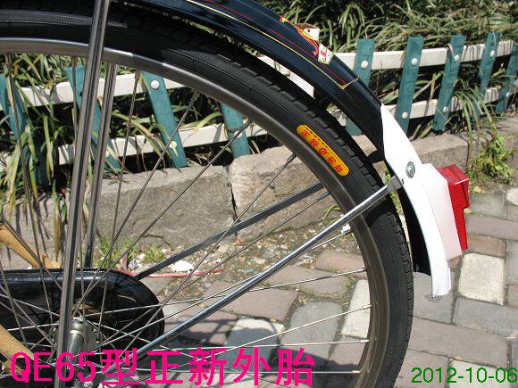 Old Phoenix bicycle 26 inch QE65 Chaoyang-Zhengxin tire stainless steel ring strip out of print can be collected