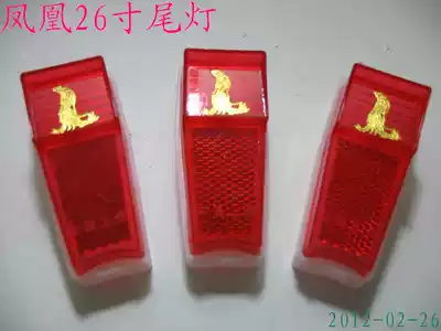 Bicycle rear tail light 26-28 bicycle parts (quantity 1)