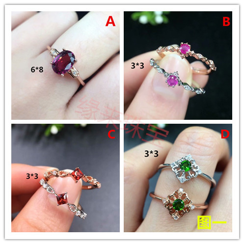 Bague 10X1 en Argenterie - Ref 3087040 Image 1