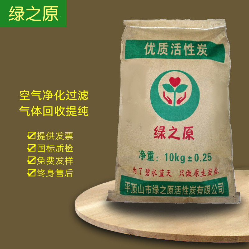 Petrol station Three oil and gas recovery equipment Special coconut shell activated carbon gas adsorption desorption 4090-type columnar carbon