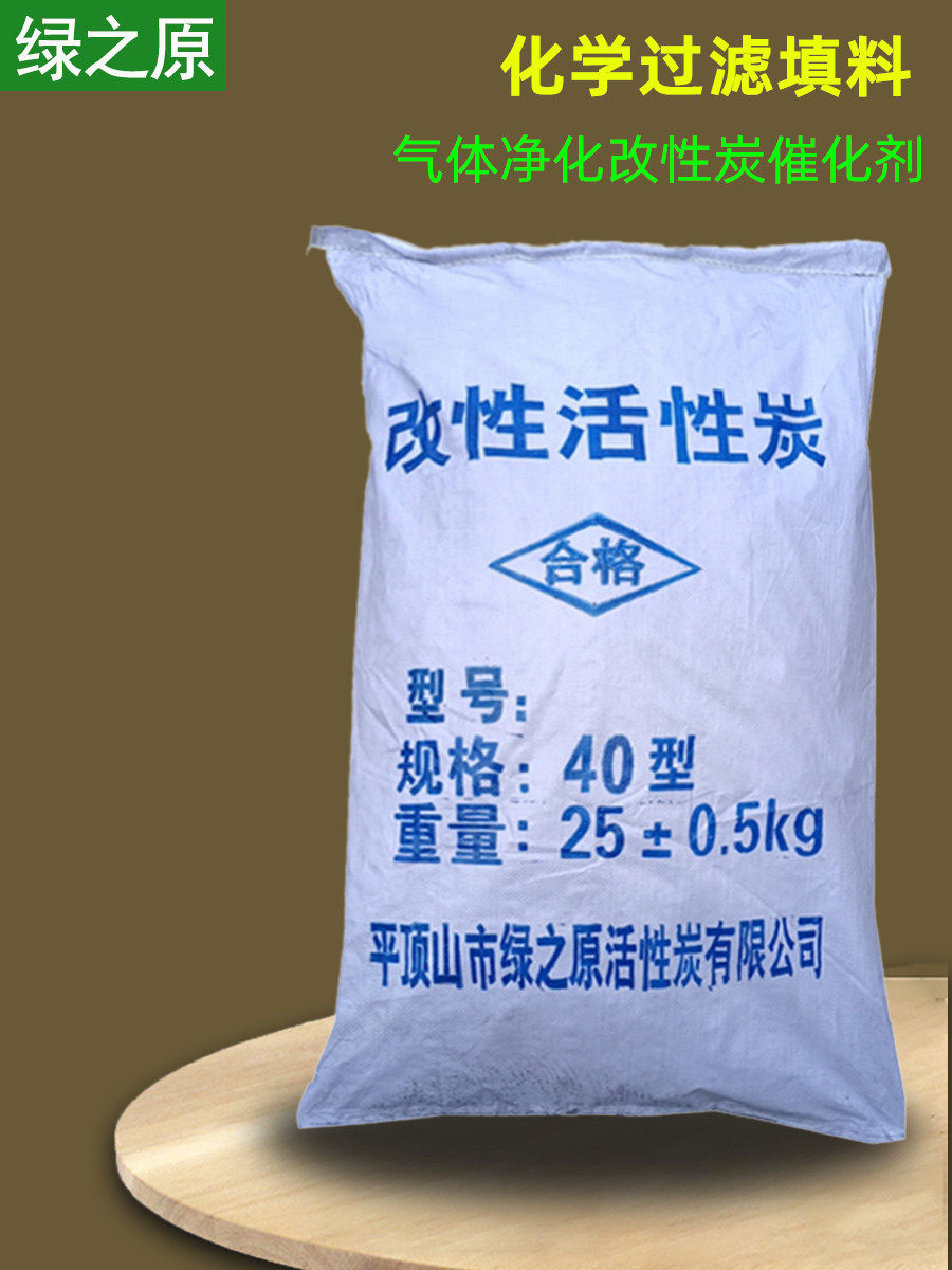 Potassium hydroxide modified activated carbon catalyst KOH impregnated acid-base exhaust gas purification gas adsorption chemical filler