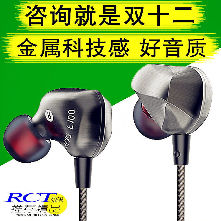 AUGLAMOUR touts F100 headphones in ear style heavy bass hifi sports ear hanging metal phone versatile