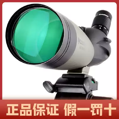 Star Tran Telescope High-powered Night Vision Professional Monoculars 100 Large Aperture HD Outdoor Home