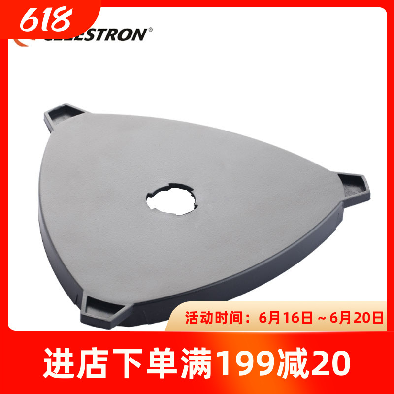 Startrand full Department Astronomical Telescope Original Factory Accessories accessories disc objective Gaimead Power Original Charger Charger