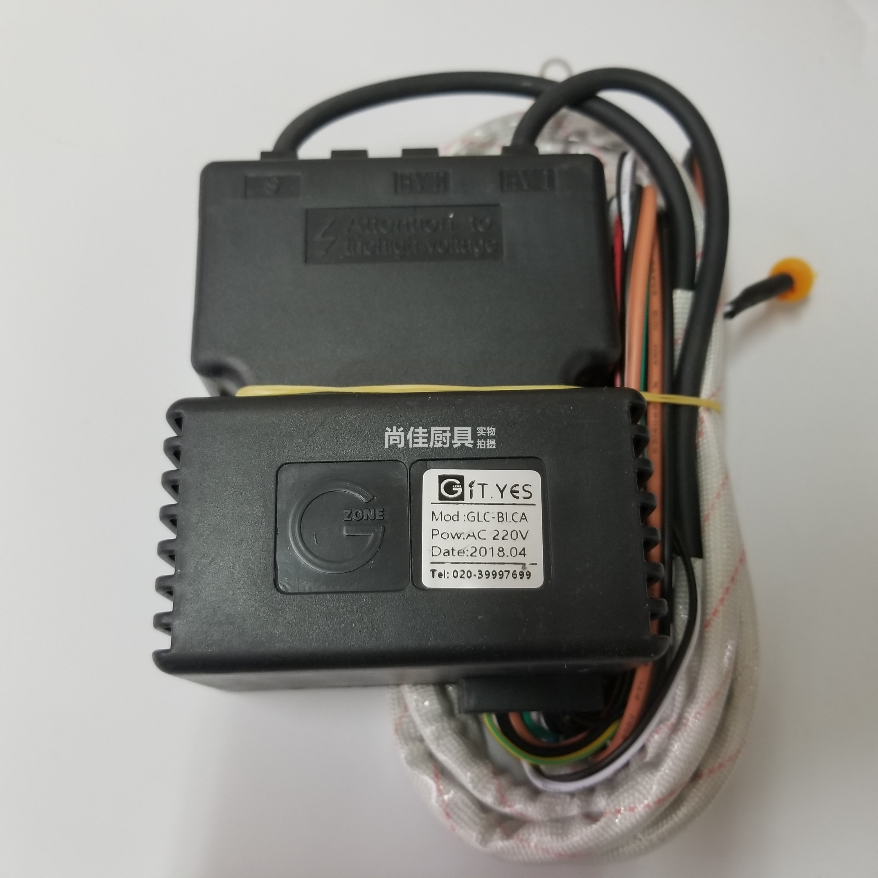 Commercial gas electric baking pan scones machine thousand-layer cake machine 220V pulse ignition controller accessories sauce machine accessories