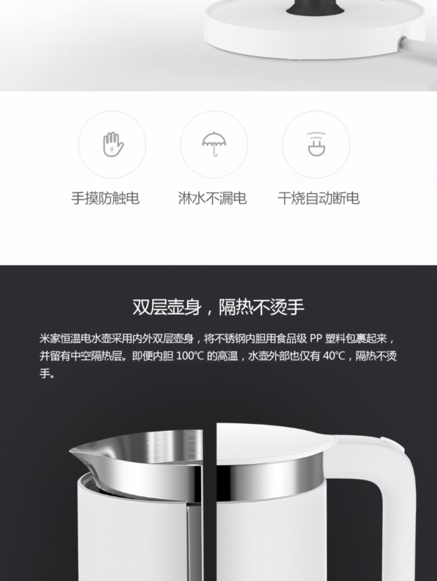 siêu thuốc điện Xiaomi / kê mét nhà nhiệt điện ấm đun nước gia đình đôi bằng thép không gỉ cách điện tự động tắt điều khiển nhiệt độ thông minh - ấm đun nước điện ấm siêu tốc xiaomi