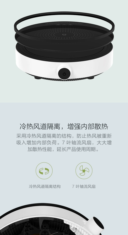 Millet Rice Home Indter Cooker Phiên bản giới trẻ Home One Mini Hot Pot Zhiwu Soup Boiler Nồi tròn cảm ứng - Bếp cảm ứng