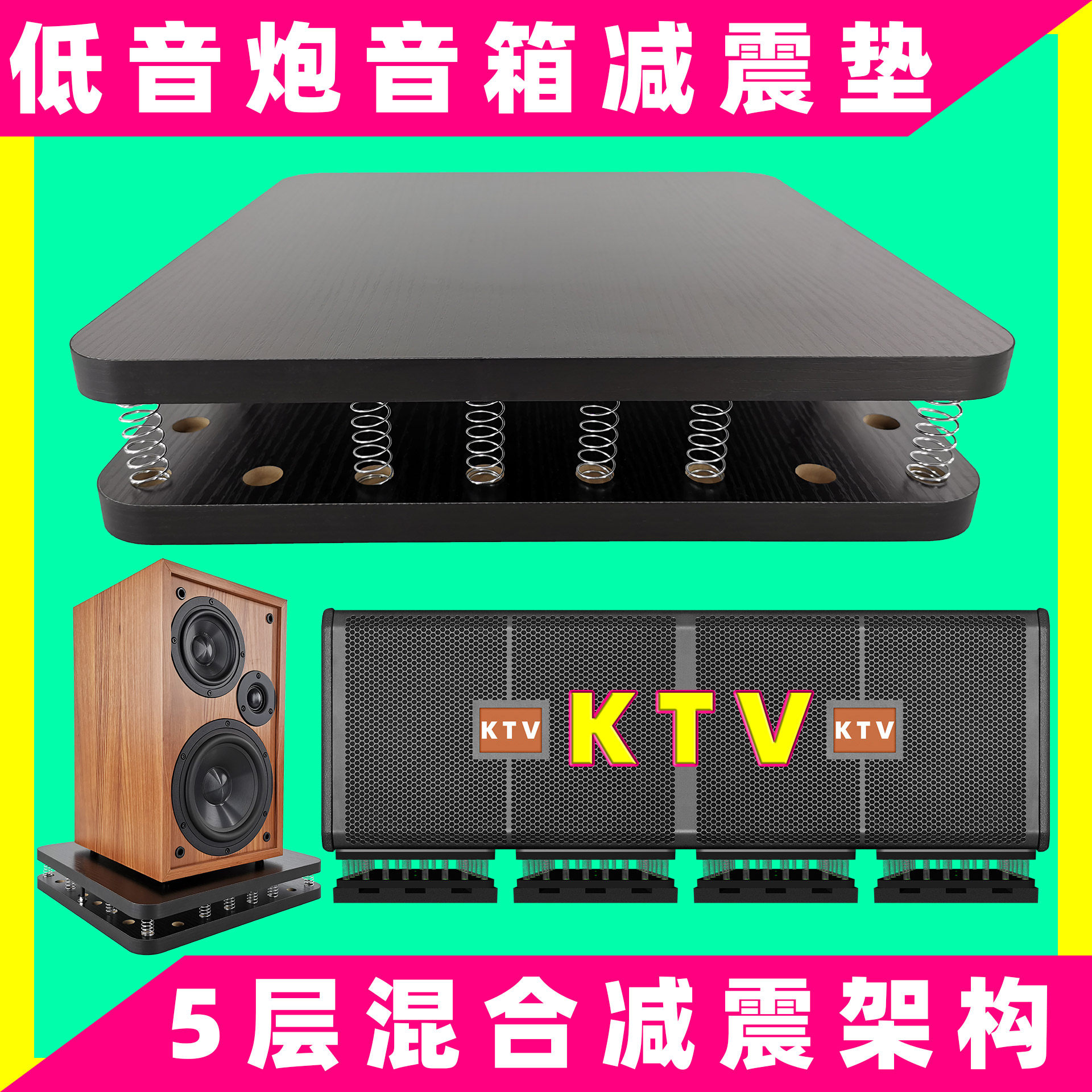 Low sound gun shockproof sound box shock absorbing cushion sound shock absorbing base shock-proof base anti-shock plate floor depository tripod IORM LA2