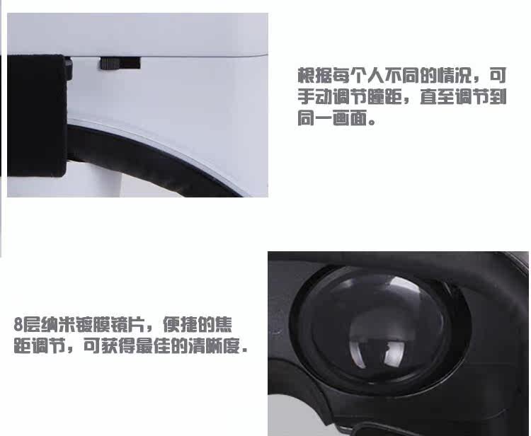 Lunettes VR ou 3D - Ref 1233829 Image 26