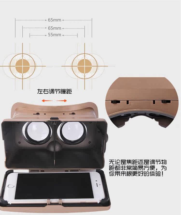 Lunettes VR ou 3D - Ref 1233829 Image 16