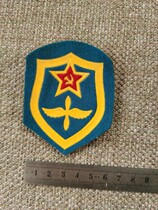 Soviet Air Force arm patch cloth fidelity