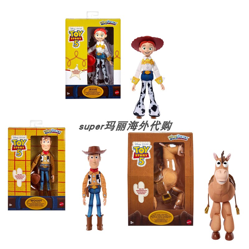 In-Stock Mattel Genuine Toy Story 5 Woody Jessie Jessie Red Heart 7inch Plush Toy Doll In-Stock Mattel Genuine Toy Story 5 Woody Jessie Jessie Red Heart 7inch Plush Toy Doll