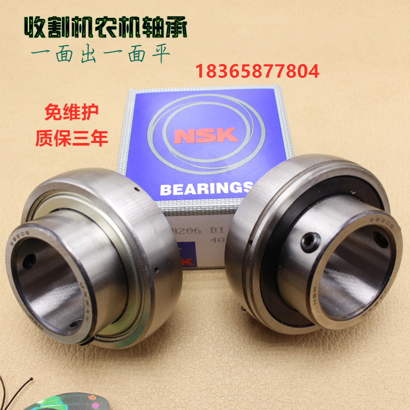 Japan imports NSK 3-layer sealed bearing UB SB203 204205206207208209210
