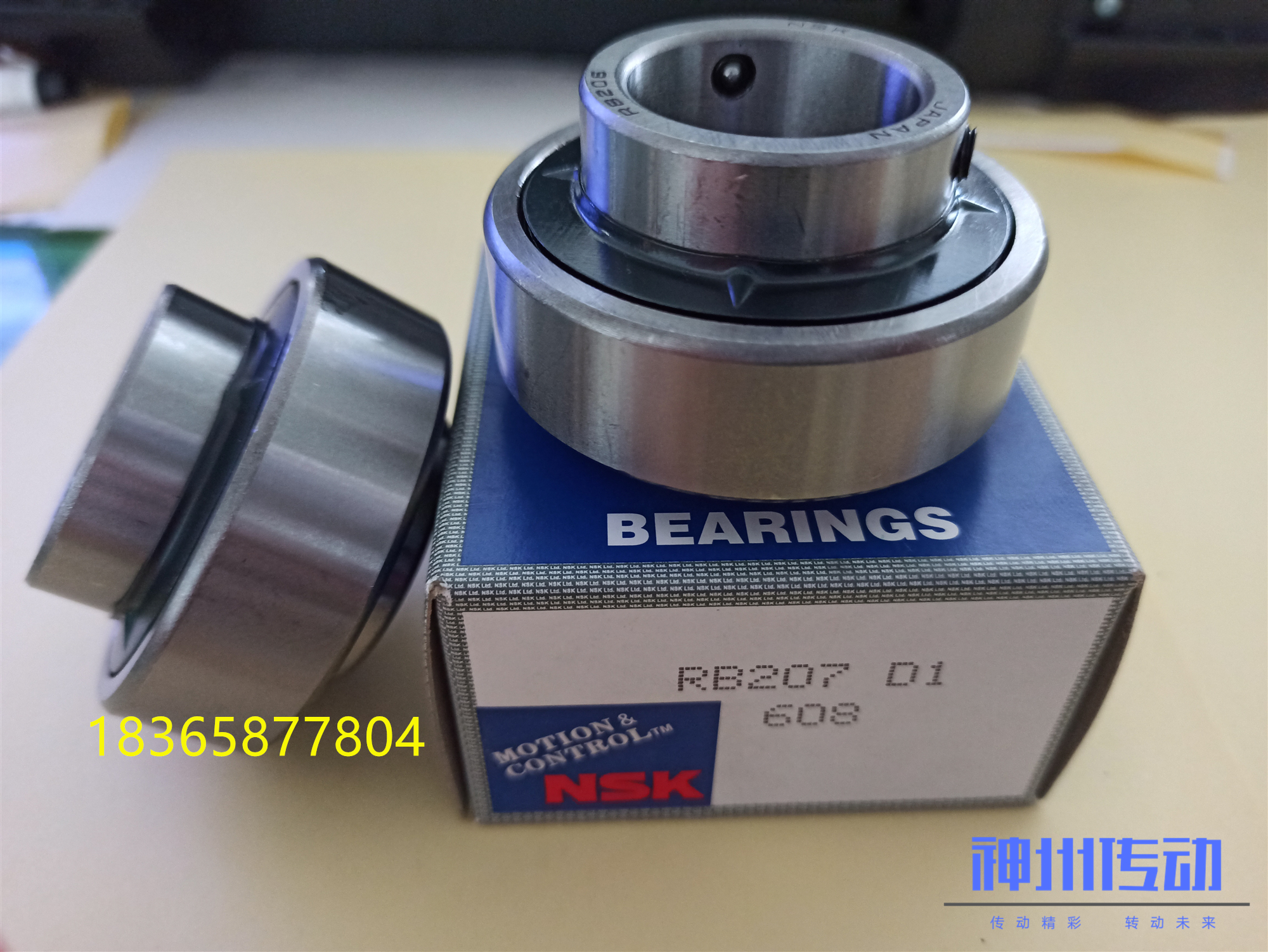 Japan imports NSK (CUC) RB204 RB204 RB206 RB206 RB207 RB209 RB208 RB210 RB210 RB210