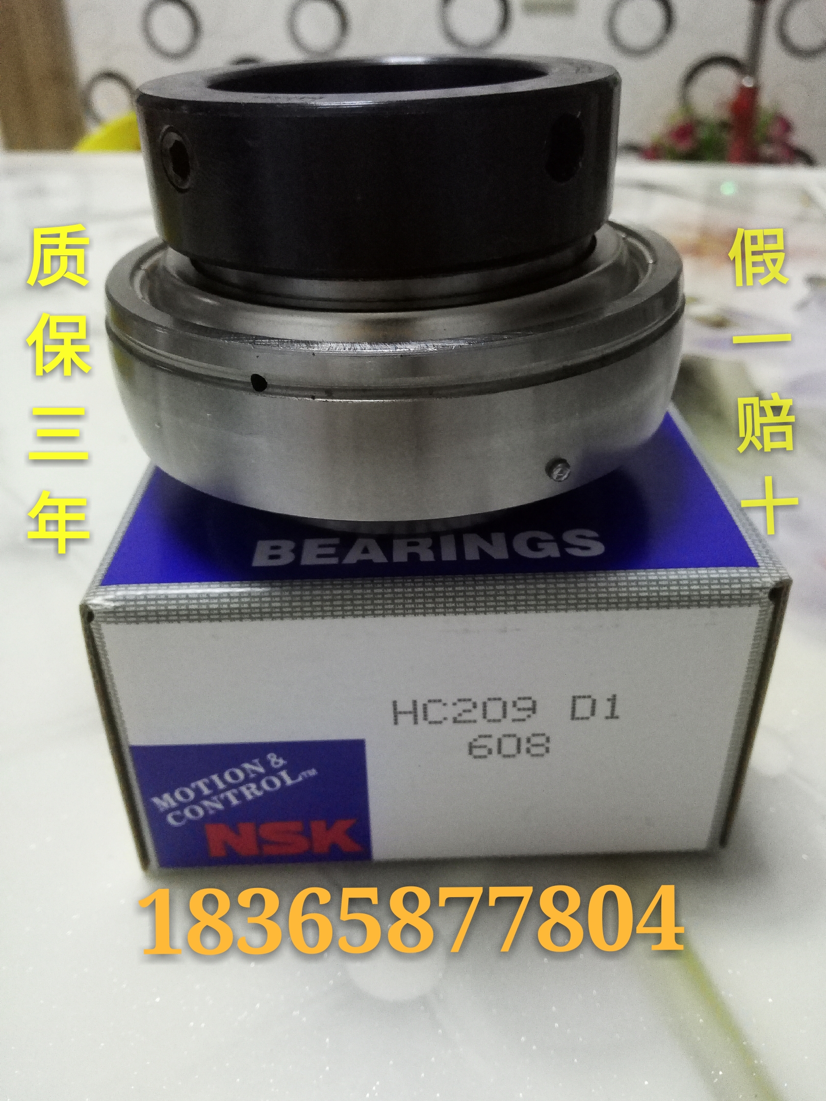 Japan imports NSK UEL HC 204205206207208209 210R3 Reaper bearings