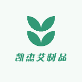 凯杰艾制品工厂店
