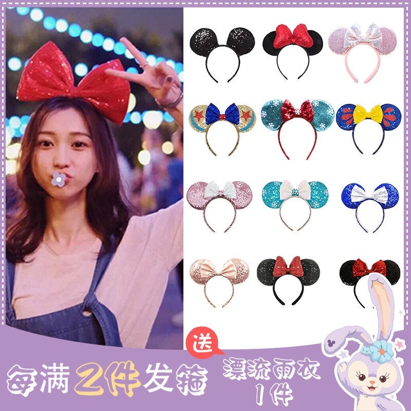 White Snow Princess Hair Accessories Hair Stirrup Sweet Beauty Girl Hearts Butterfly Knot minnie Mickey Mouse Card Issuer Online Red-Taobao