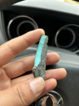 Hubei Shiyan Yungai Temple high porcelain blue natural turquoise wool