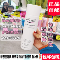  byphasse Facial cleanser Deep cleansing pore cleanser Oil control Acne Moisturizing hydration