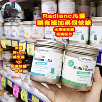 New Zealand Radiance children Calcium D3 growth and development multi-dimensional probiotics VC vegetable zinc fudge