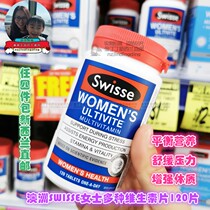 Spot Australia Swisse women multivitamin balance nutrition relieve stress 120 women health care
