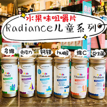Spot New Zealand Radiance Children Calcium Magnesium Chewable Tablets vc Fish Oil Multidimensional Probiotics Immune Eye Care