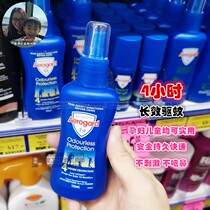 Australia Aerogard baby mosquito repellent water Children pregnant women without fragrance low stimulation outdoor tourism anti mosquito spray direct mail