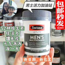 Spot gift Australia Swisse male multivitamin multi-dimensional herb adult men Multi-B dimensional VC