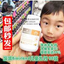 Spot Australia Lang De bio island infant liquid calcium milk calcium calcium calcium capsule baby baby