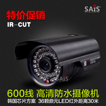  600-line high-definition ultra-night vision 60 shell infrared camera Dingyuan 36-lamp metal surveillance camera