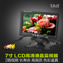  7 inch with SD card storage high-definition TFT car display LCD small monitor desktop shading LCD screen