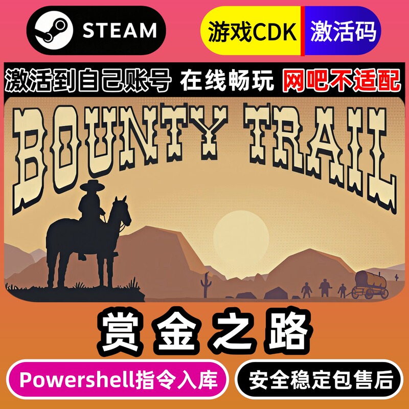 Bounty Trail Steam Activation Code Cdkey Global Region All Dlc Pc Game