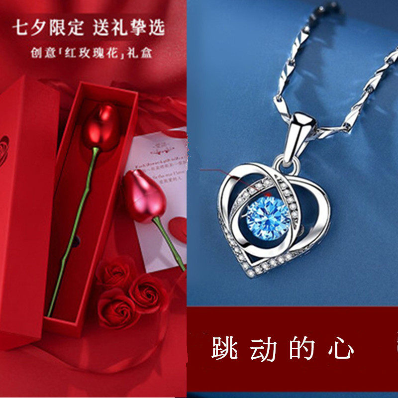 38 Women's Day gift advanced romantic creative birthday send girlfriend wife's foot silver necklace surprise walking heart practical 