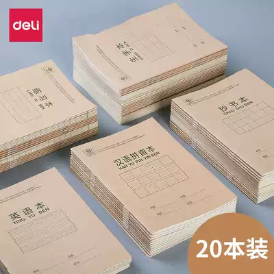 Derri exercise book Chinese pinyin book first grade Field character book kindergarten new character practice book four-line three-line grid pinyin book student exercise book arithmetic book 36 open English book