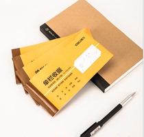 Deli 9384 two-way triple single column multi-column delivery office financial use receipt statement financial documents 10