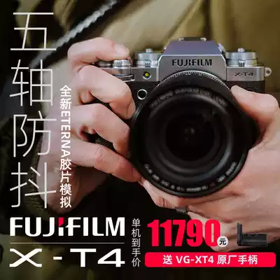 Pre-sale Fuji X-T4 Body Fuji XT4 Retro Micro Monocular Camera Camera xt4 18-55 16-80 35 F2
