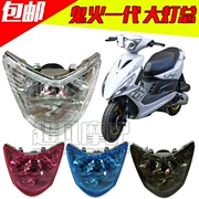 Phụ kiện xe máy Yamaha sửa đổi đèn xe thế hệ đèn trước lắp ráp đèn pha RSZ100 WISP - Đèn xe máy