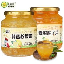东大韩 金蜂蜜柚子茶500g+柠檬茶500g