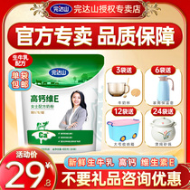 (Preferential Price)Wundashan General Ranch High Calcium Vitamin E Formula Milk Powder for Women 400g Mom adult