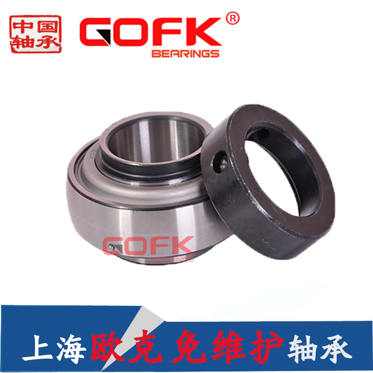 Maintenance-free harvester bearing UEL HC205 206 208 209 210 211-32 212 non-standard