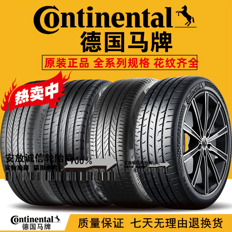 [Original] German Continental Tires 225 235 245 255 265/35 40 45 50R18192021