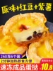 Товары от 亿润美食尚品