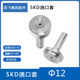 Zhejiang standard B-type hardened high-quality SKD-61 mold gate cover, mouth filling, nozzle injection nozzle, feeding port 12 16