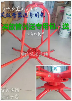 High quality bearing floor heating pipe drainer Geothermal pert coil Steel thickened paint PE water pipe pb bracket