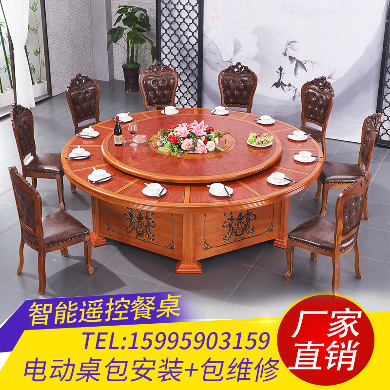Hotel Electric Dining Table Large Round Table Solid Wood Dining Table And Chairs Composition 15 People 20 People Round With Turntable Hotel Hotpot Table